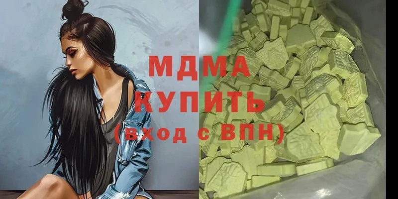 МДМА молли  Малаховка 