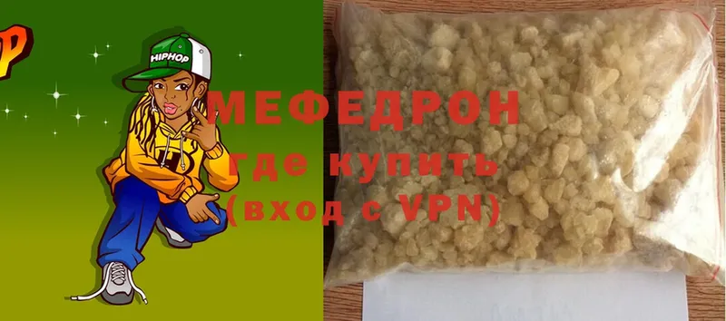 МЕФ VHQ  Малаховка 