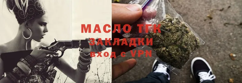 Дистиллят ТГК Wax  Малаховка 