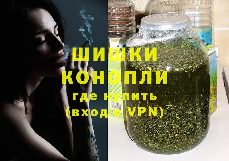 нарко площадка официальный сайт  Малаховка  Марихуана LSD WEED 